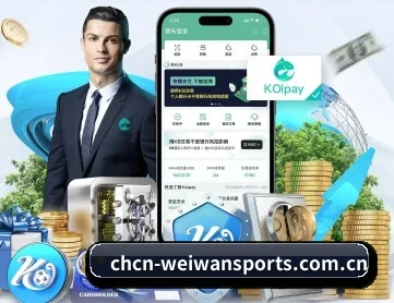 体育平台 APP